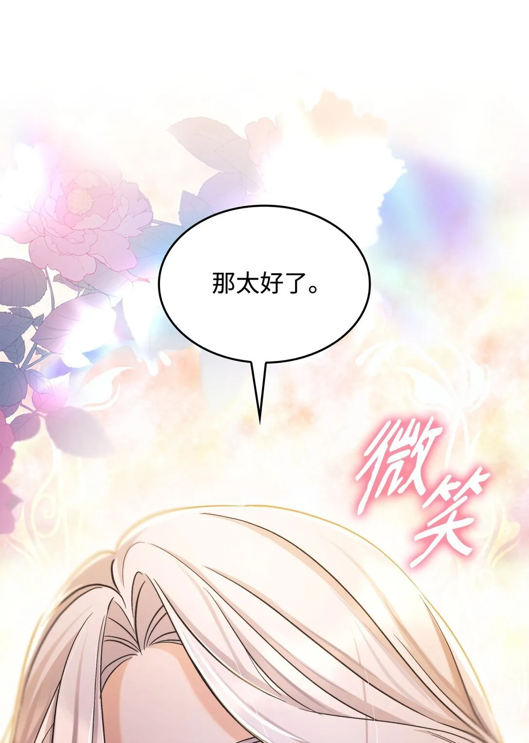 60 移动魔法阵66