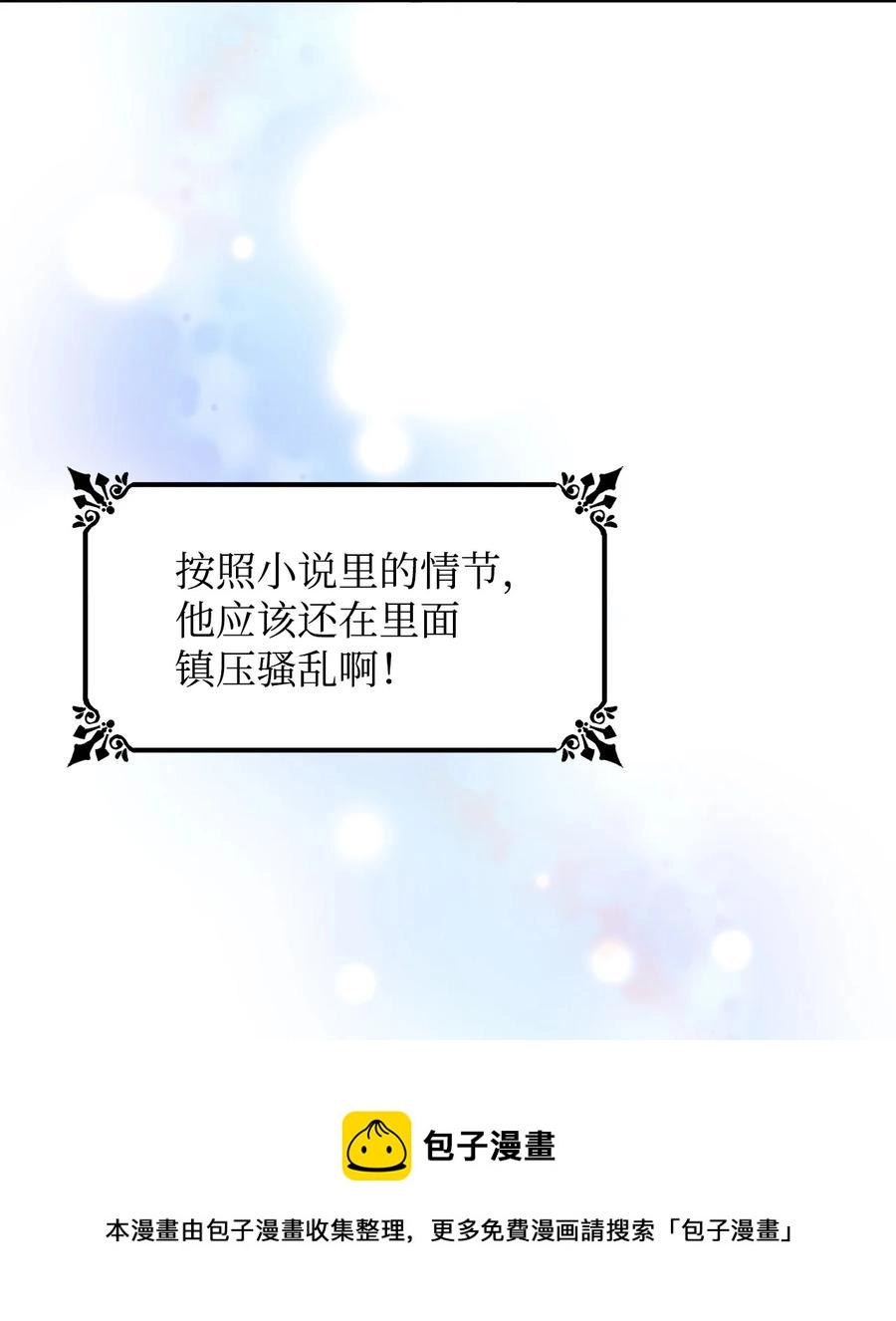 15 蒙面人40