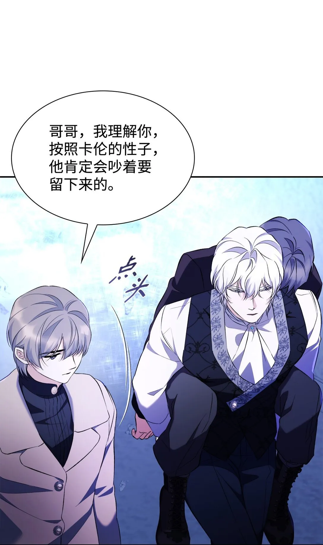 82 魔法阵崩塌32
