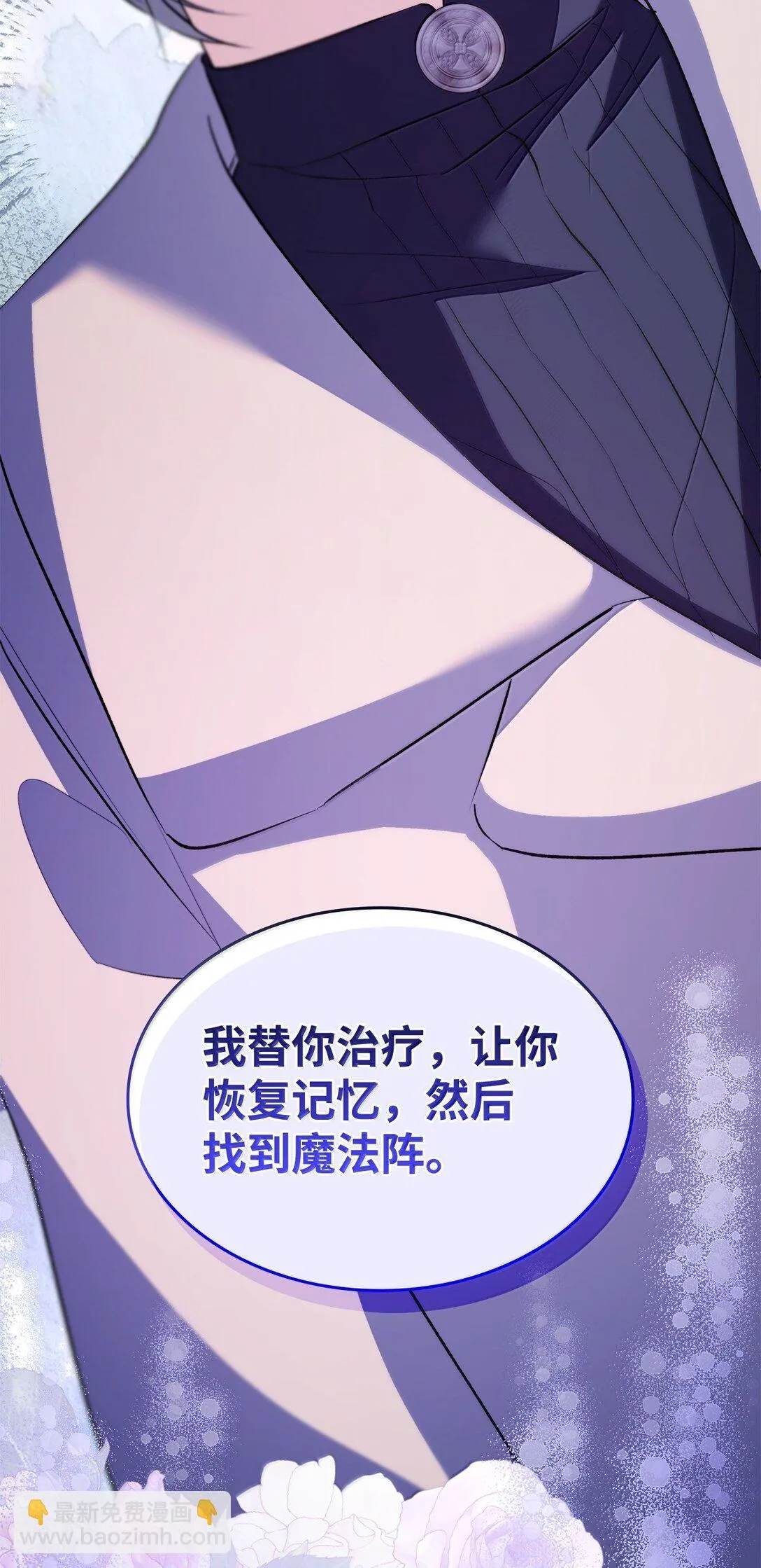 76 父亲的爱78