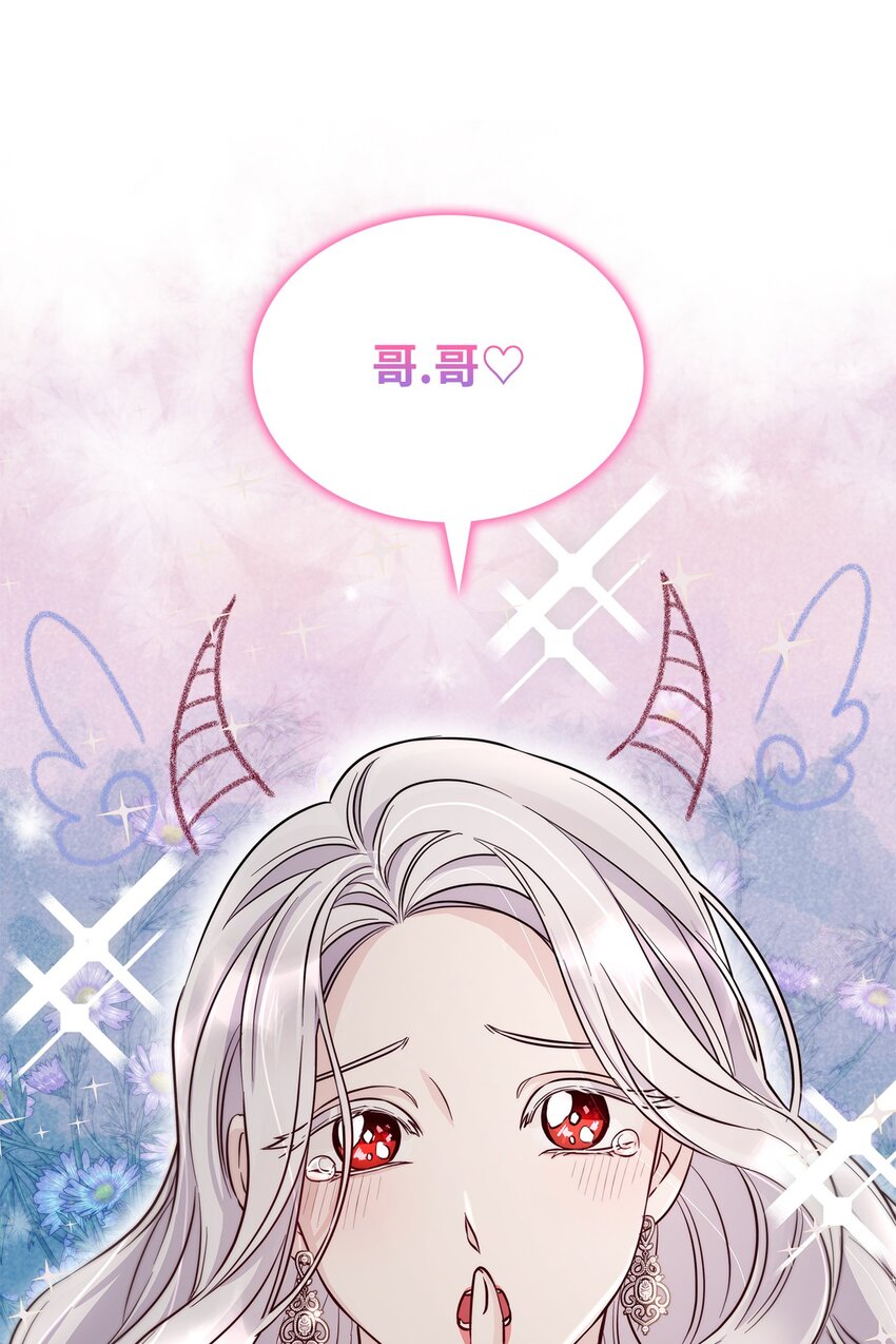 42疑云27