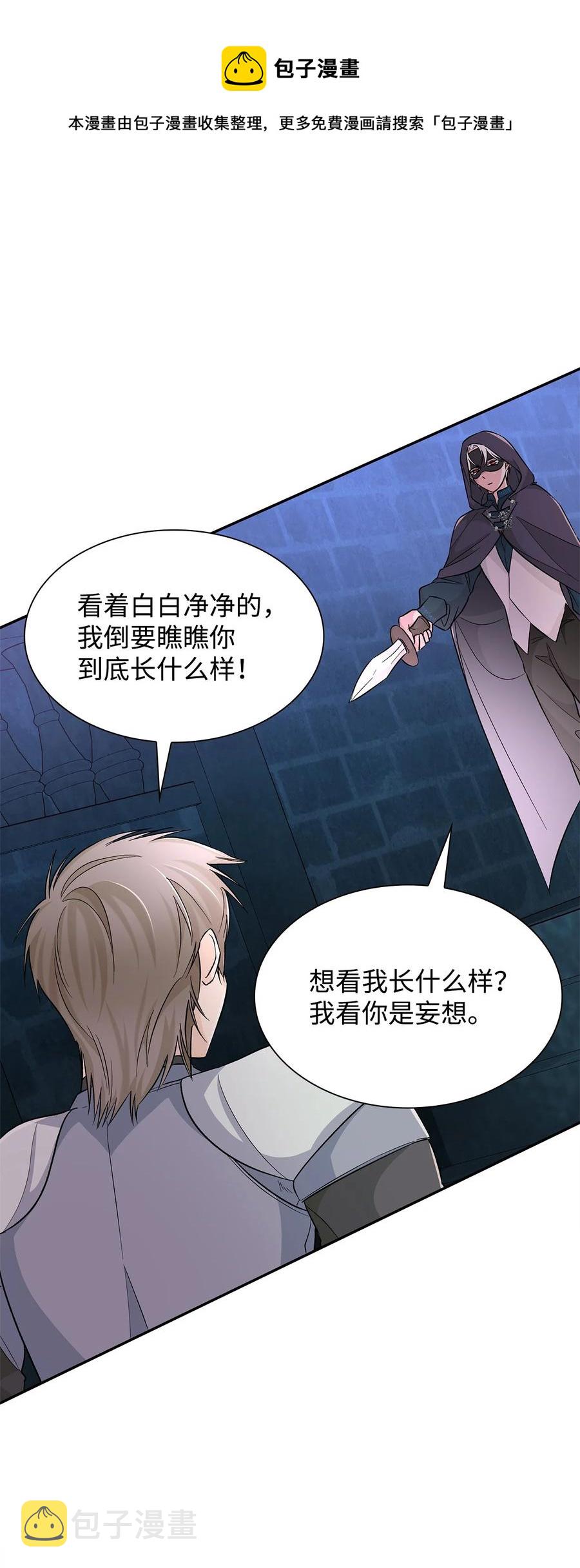 14 乱作一团20