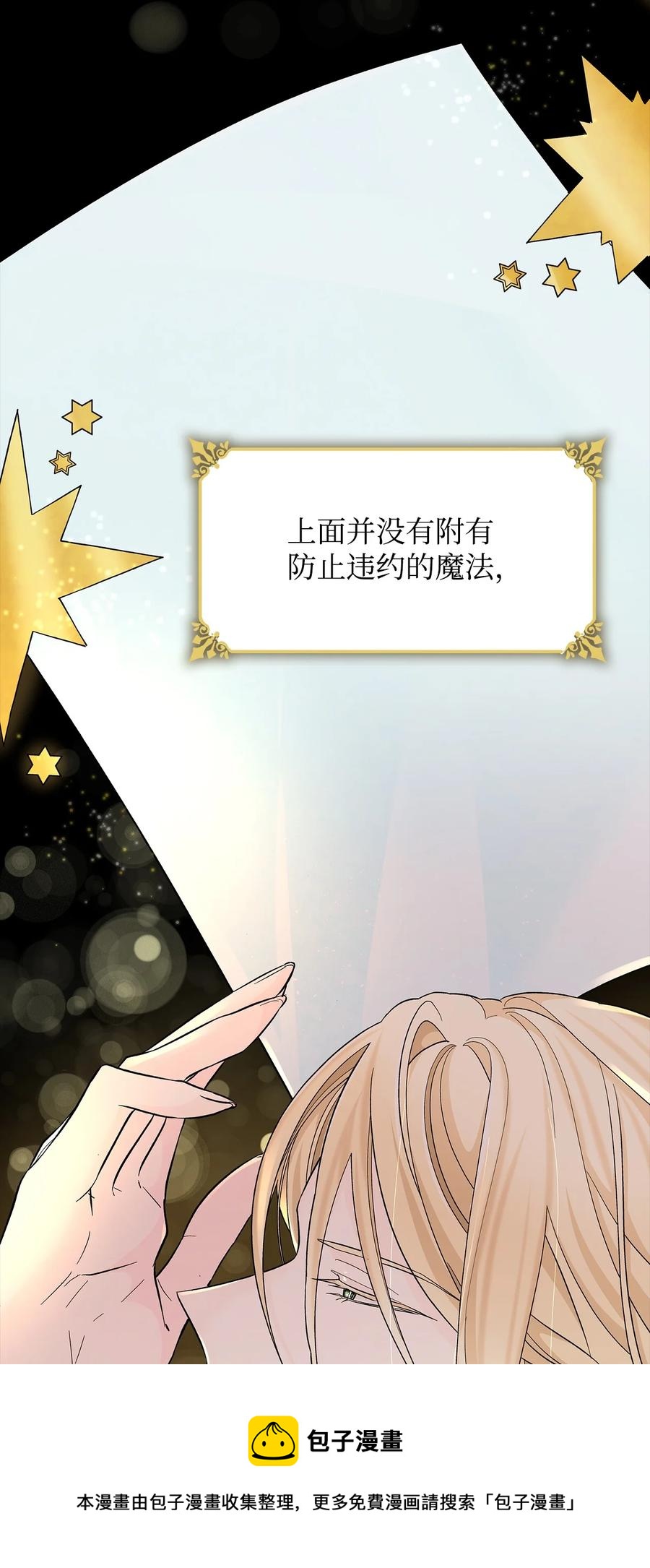 16 危机4