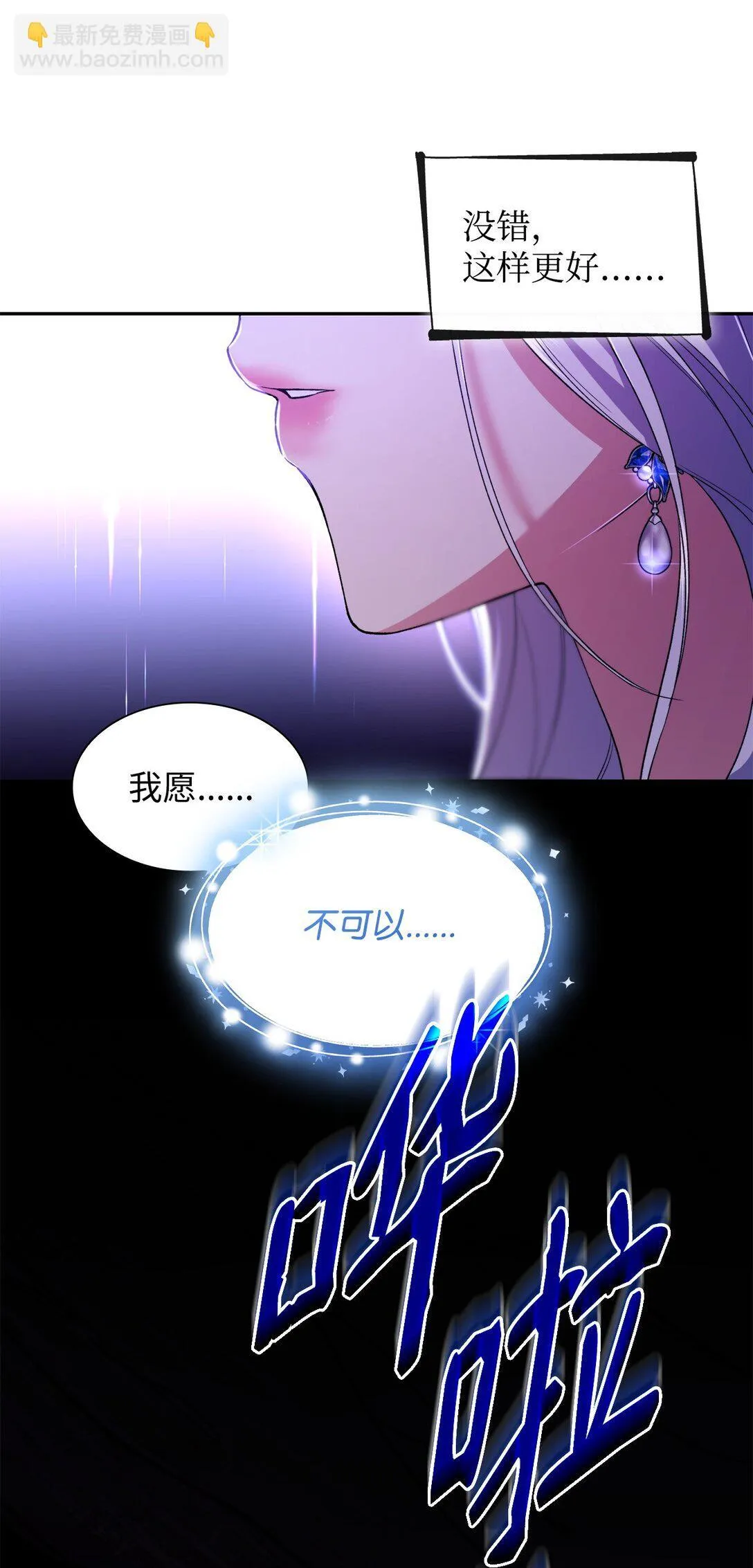 64 奇怪的树68