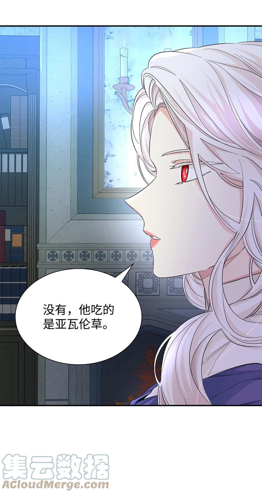 22 彻夜长谈21