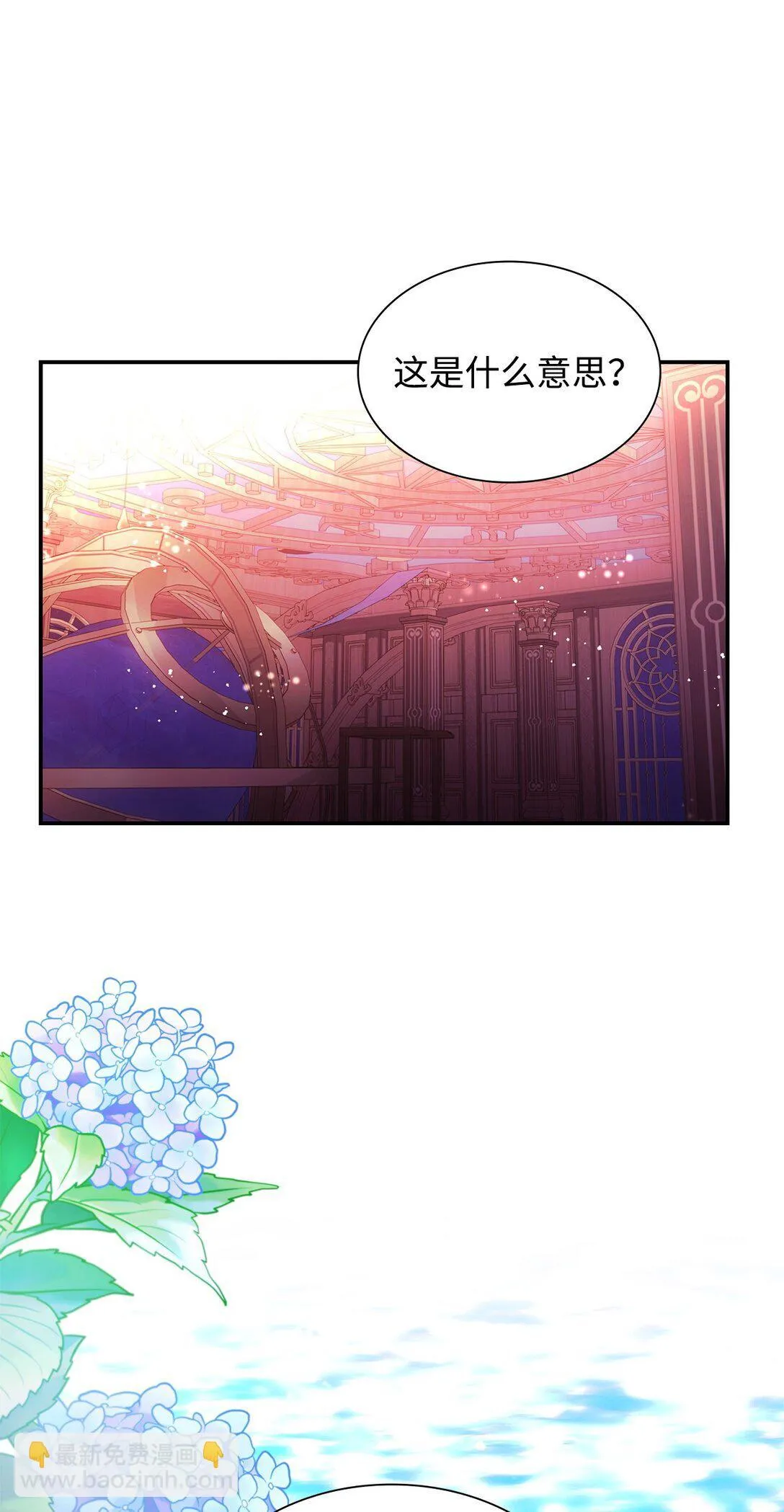 50 洗脑39