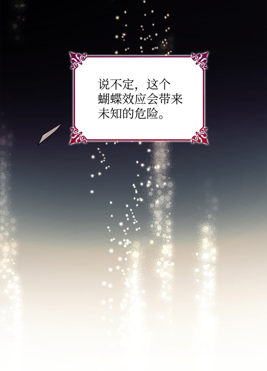 32 蝴蝶效应63