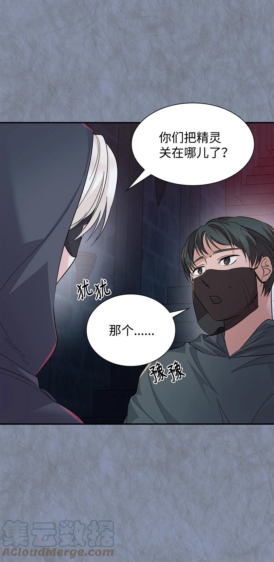 11 拍卖行57