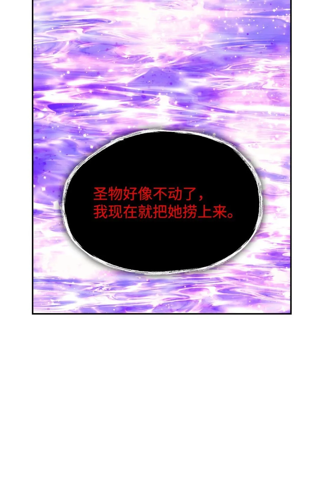 81 我的奇迹8