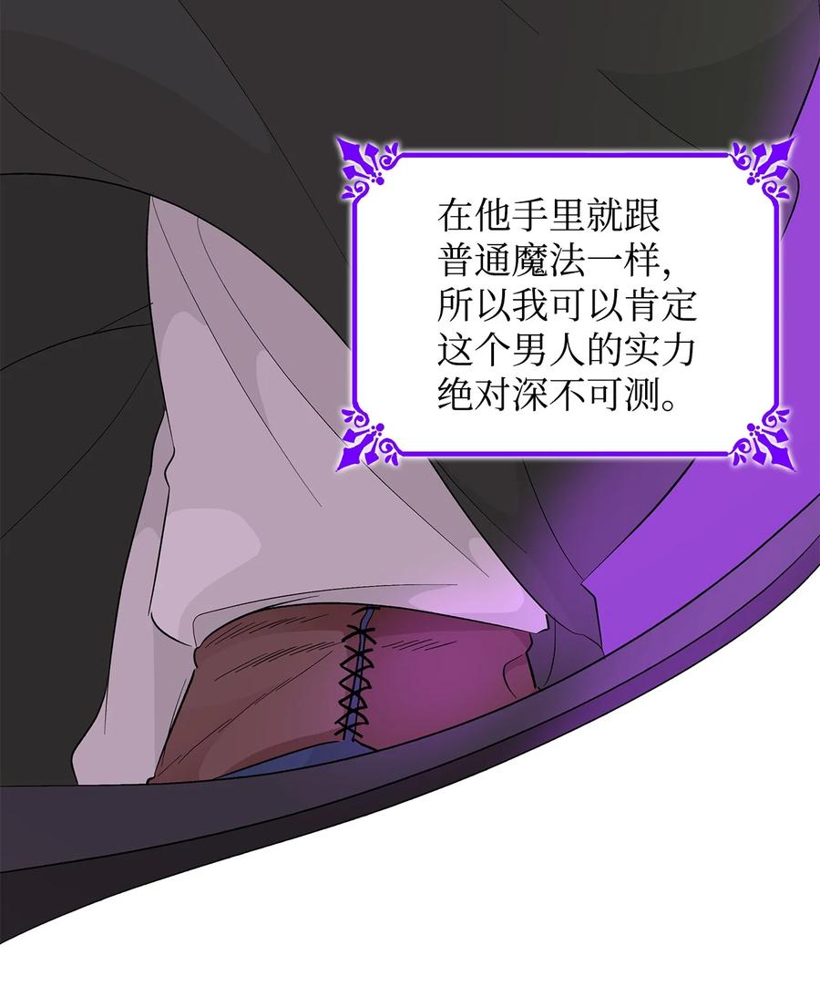 16 危机31