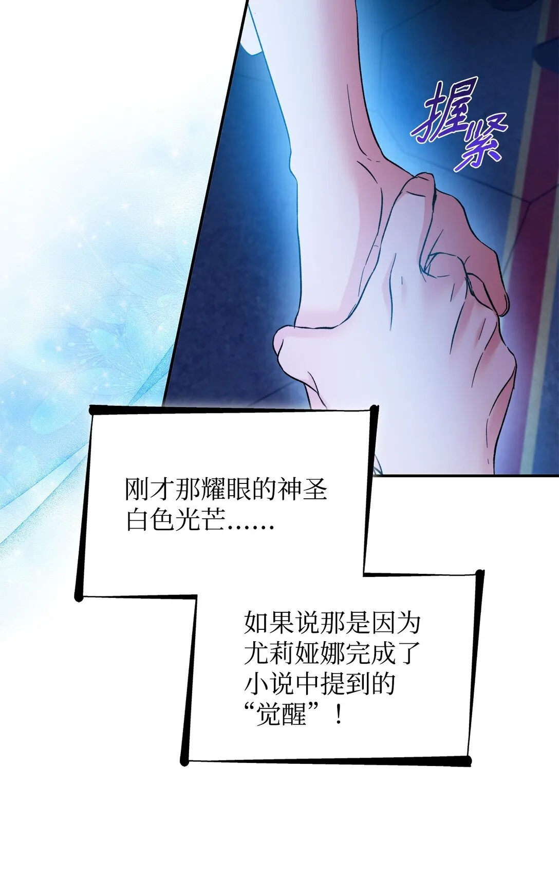 61 找到卡伦50