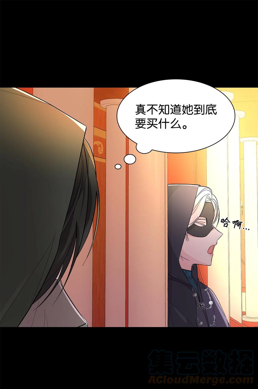 13 西佛兰·阿特斯51