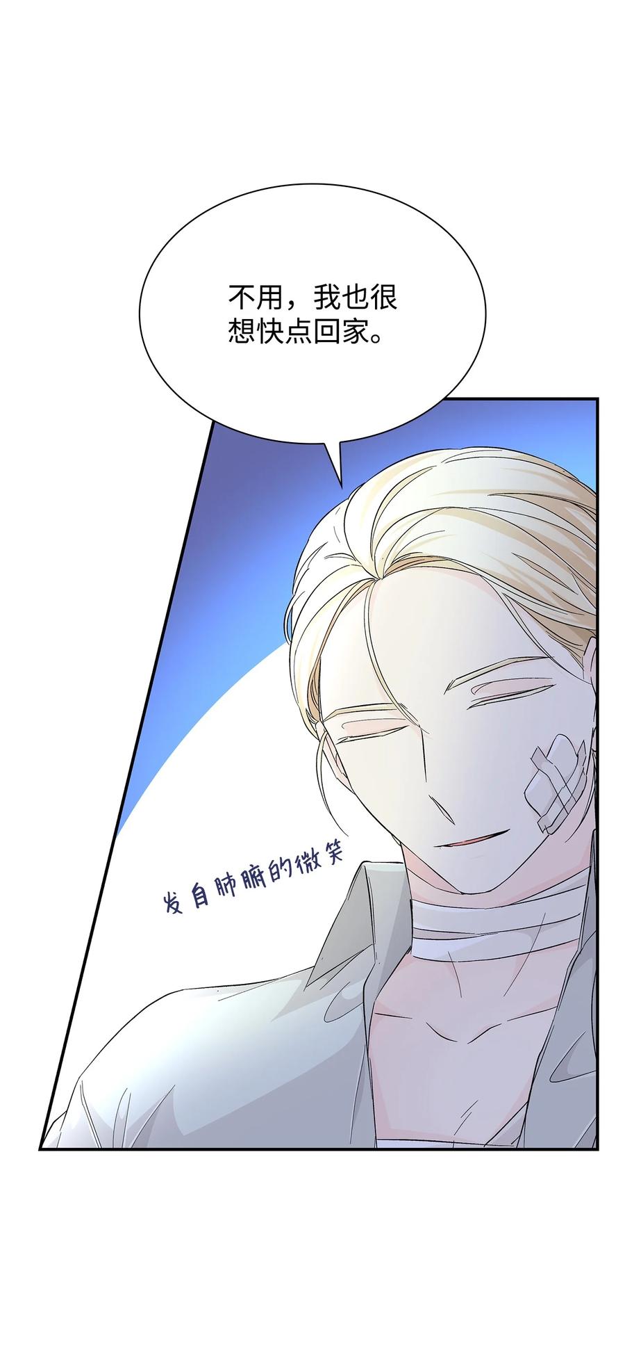 22 彻夜长谈11