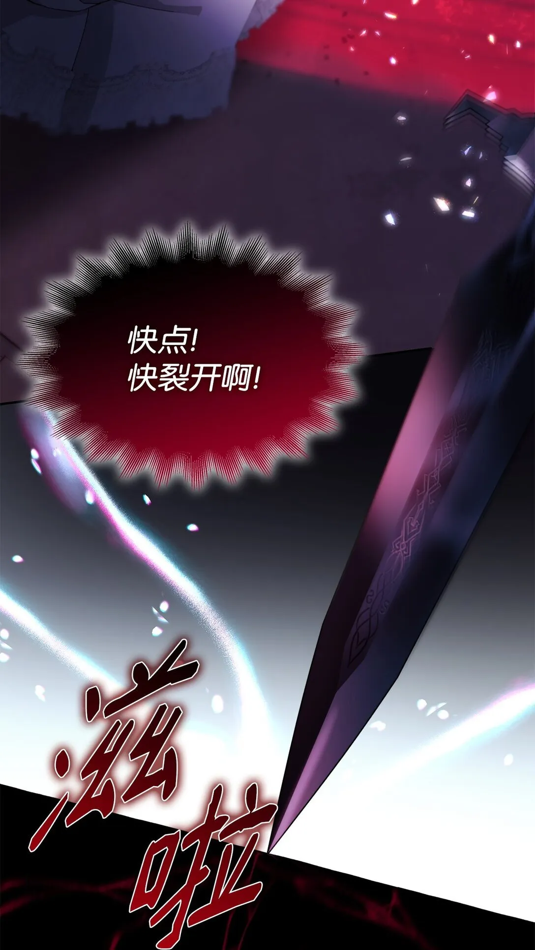 63 破坏魔法阵54