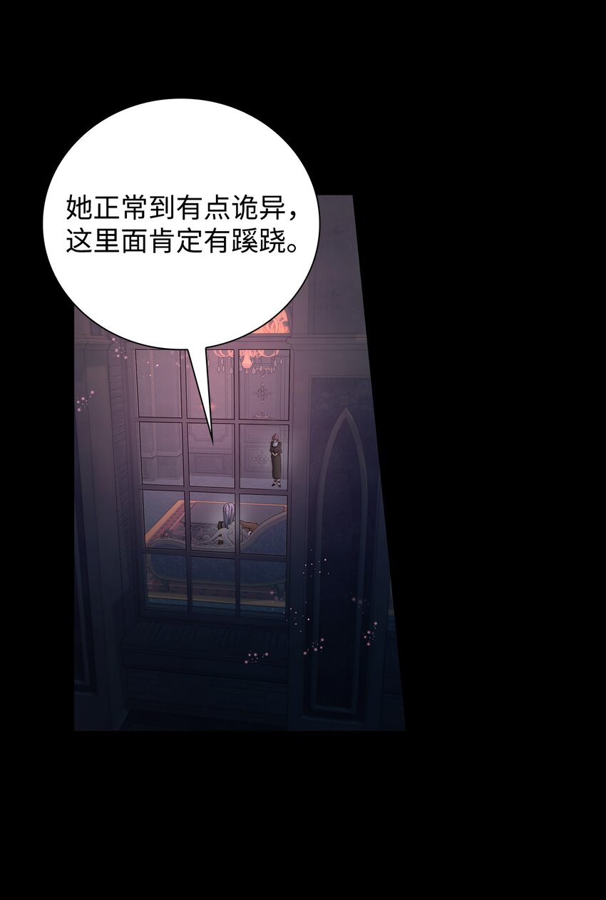 40乌鸦与血9