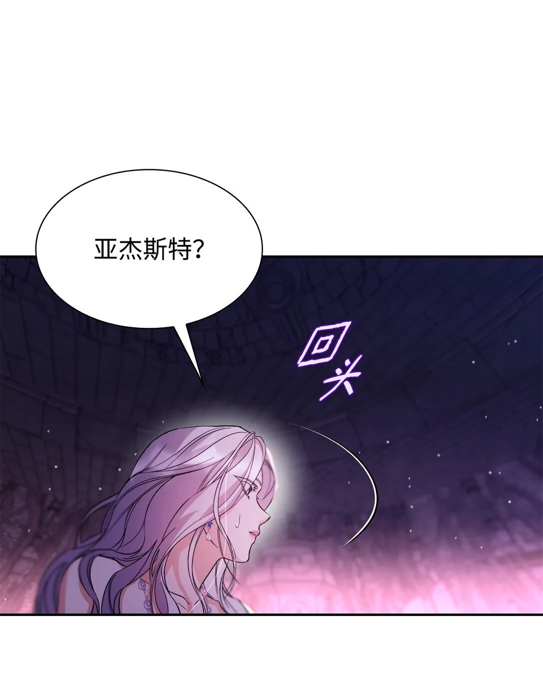 63 破坏魔法阵57