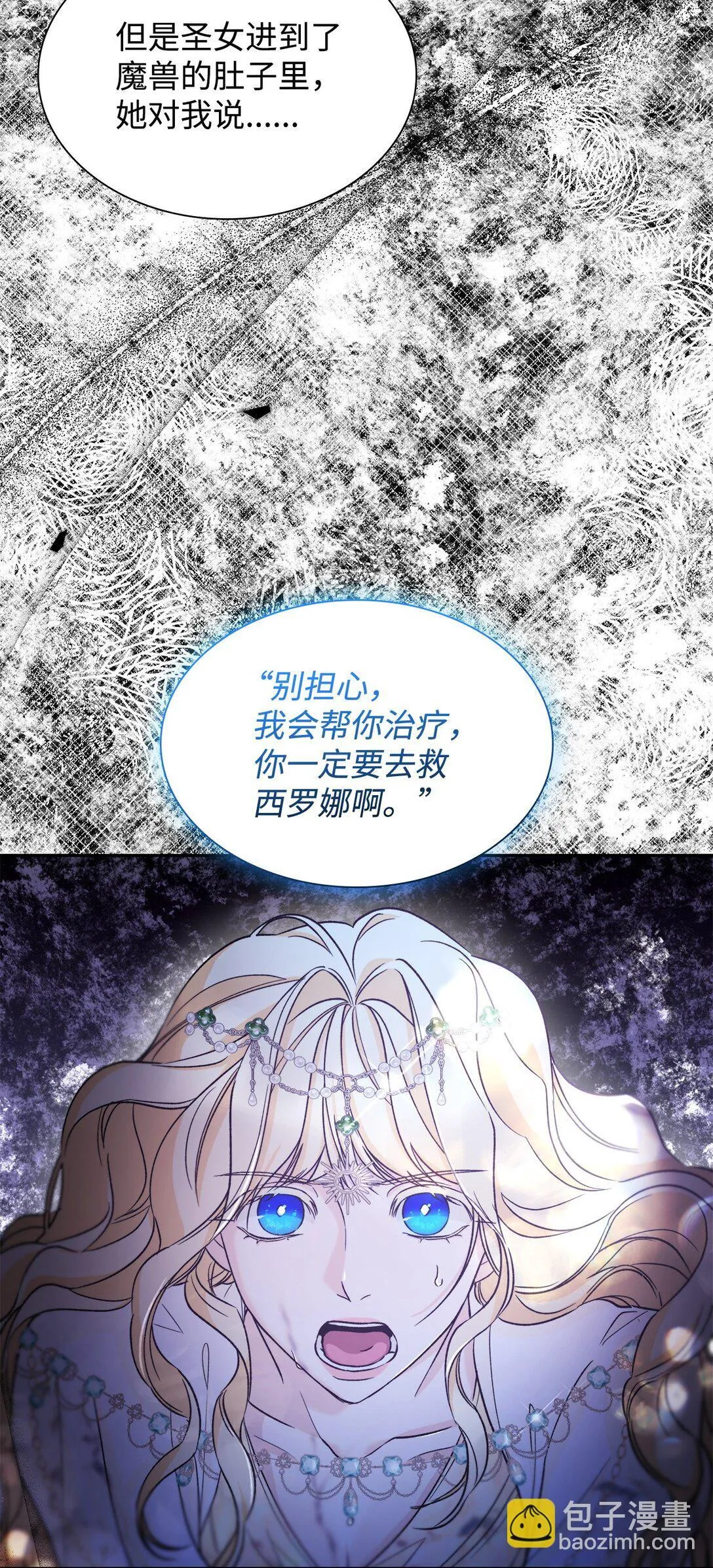 61 找到卡伦78