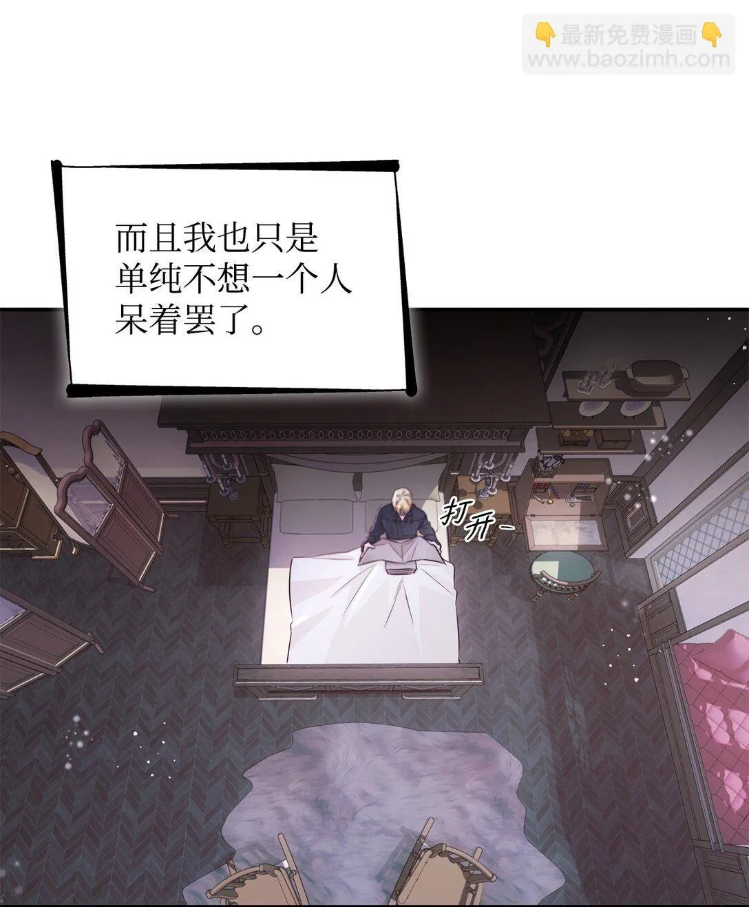 49 梦魇67