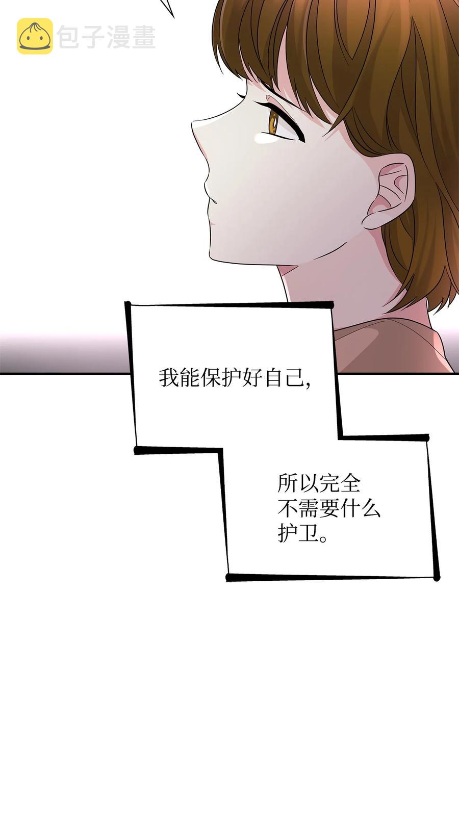 23 崩溃79