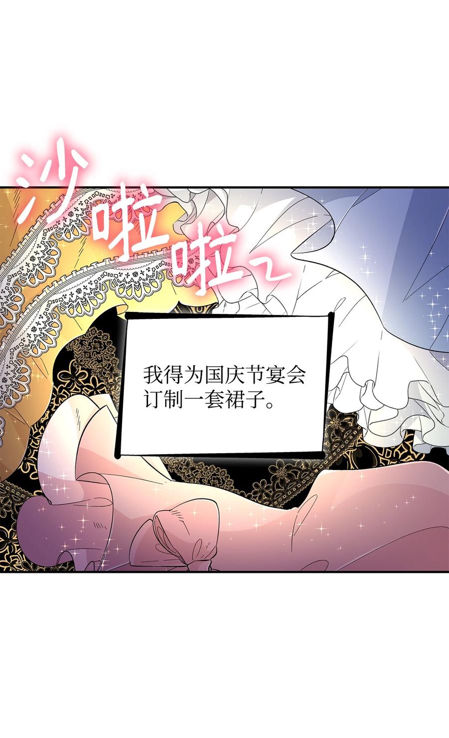 21 紧急情况25