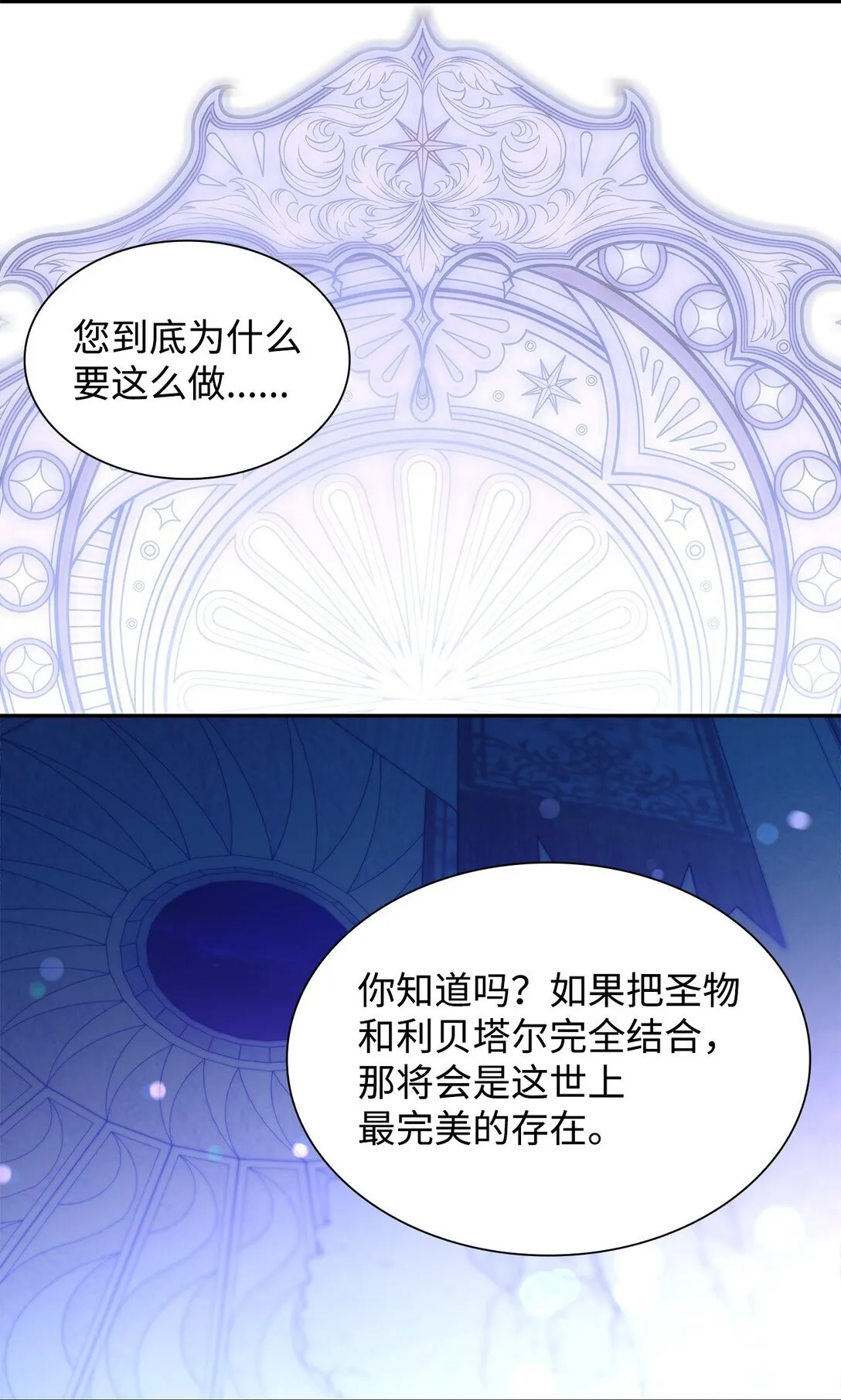 78 母亲的过去57