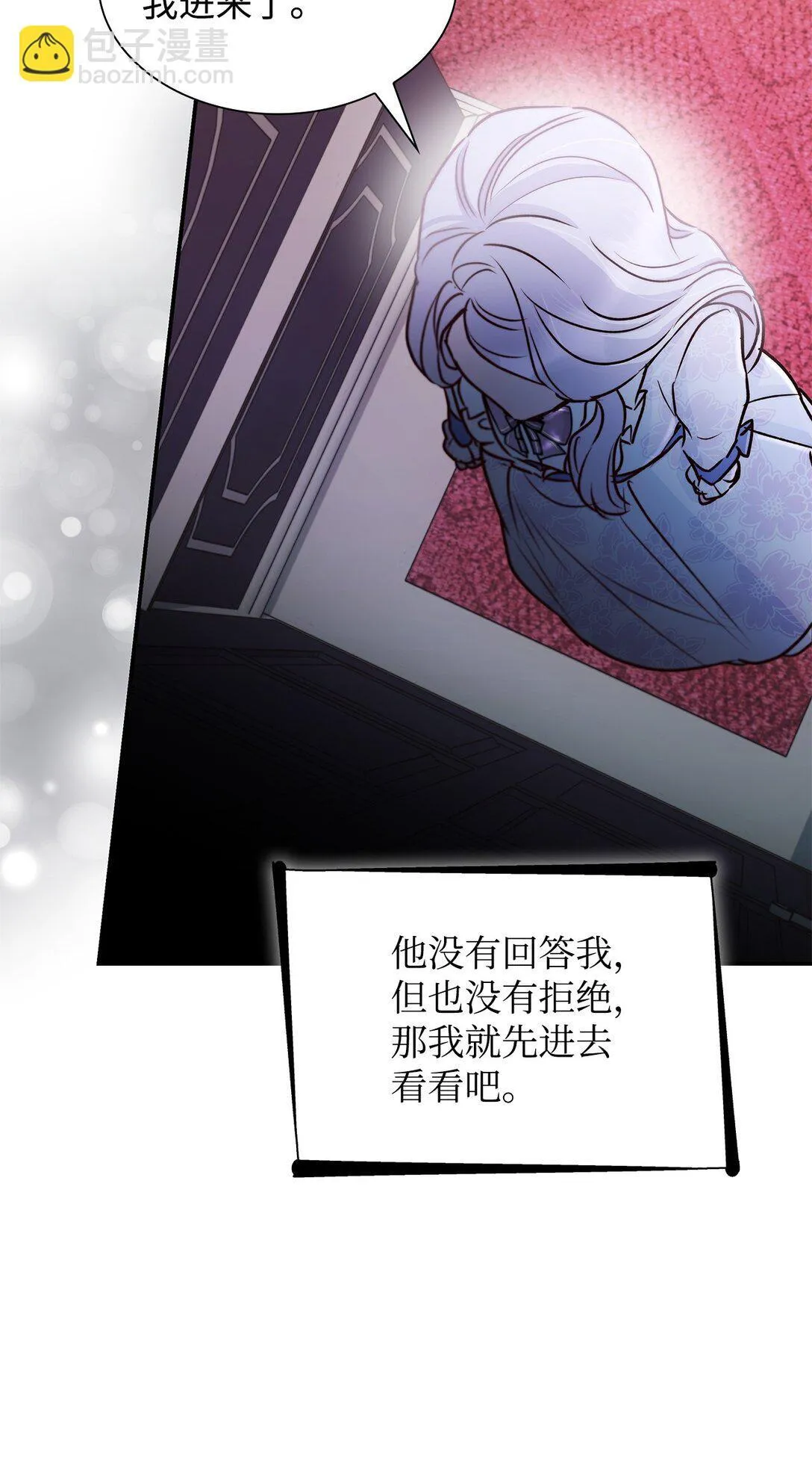51 没有对策34