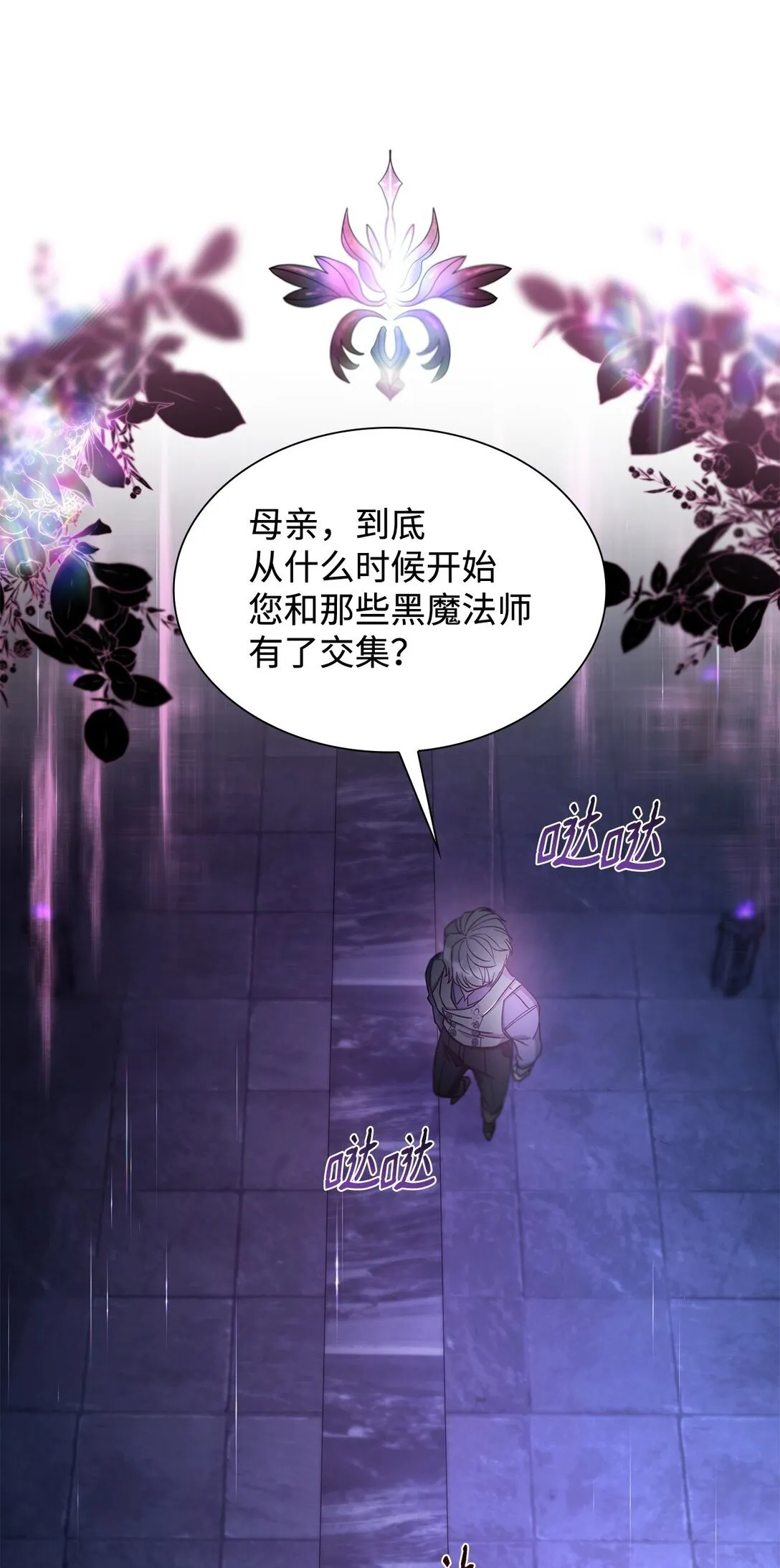 59 米哈尔危险52