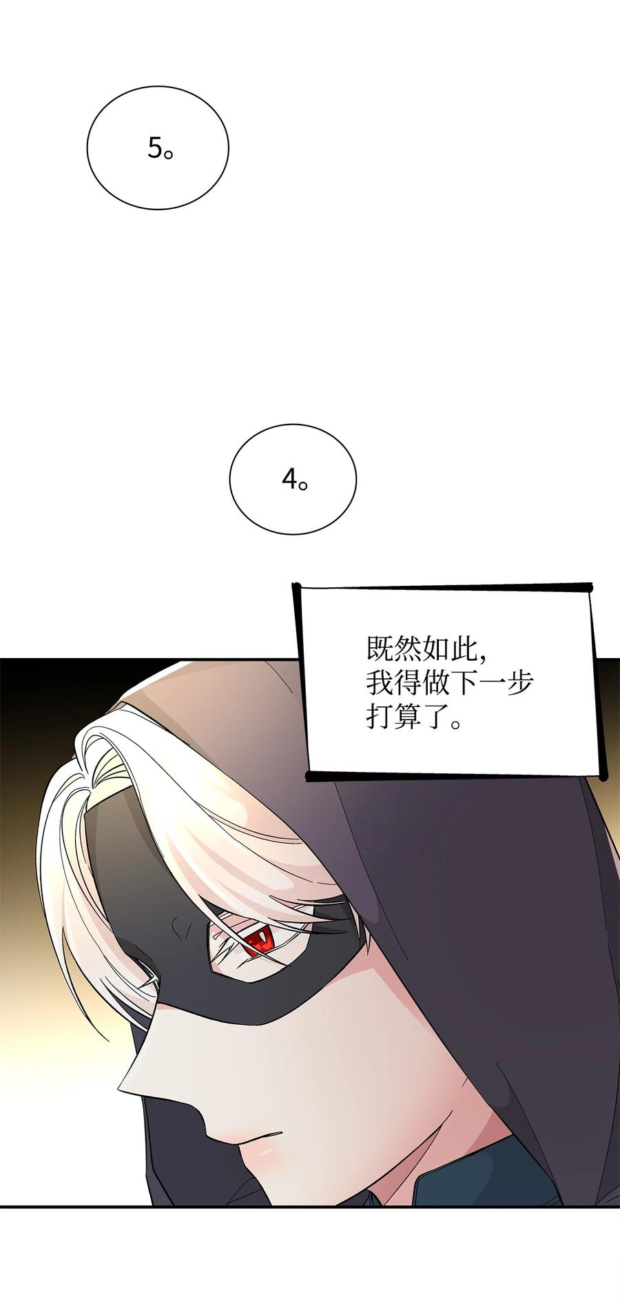 13 西佛兰·阿特斯74