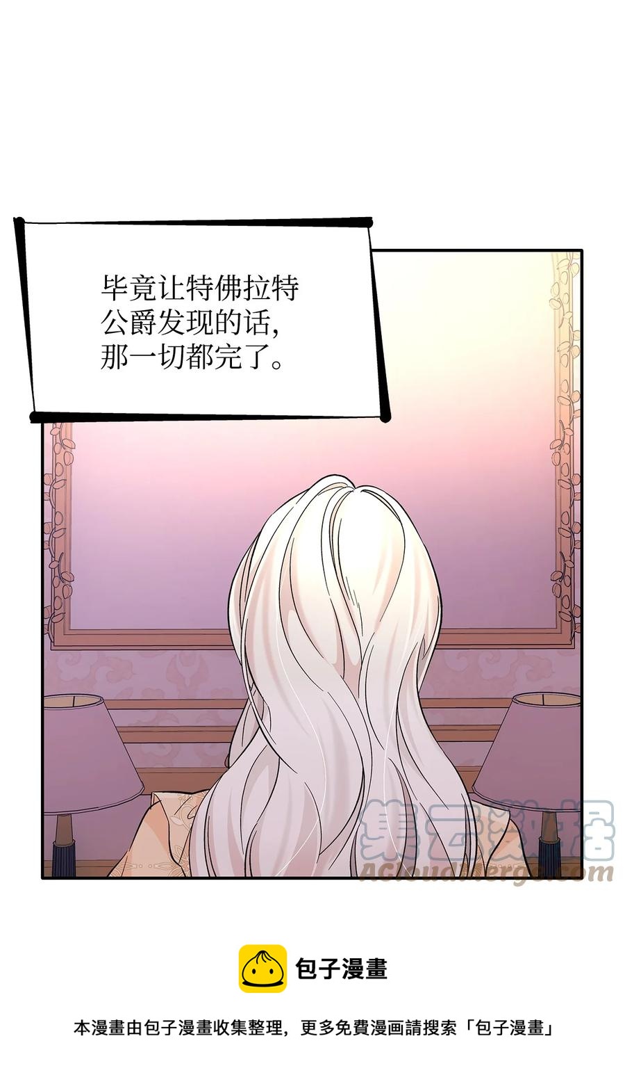18 告知真相60