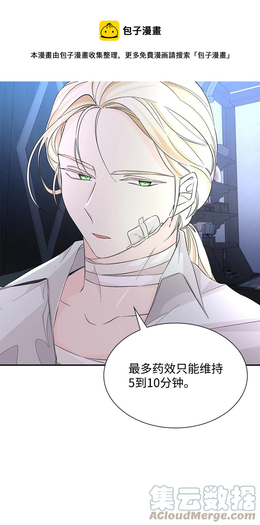 22 彻夜长谈60