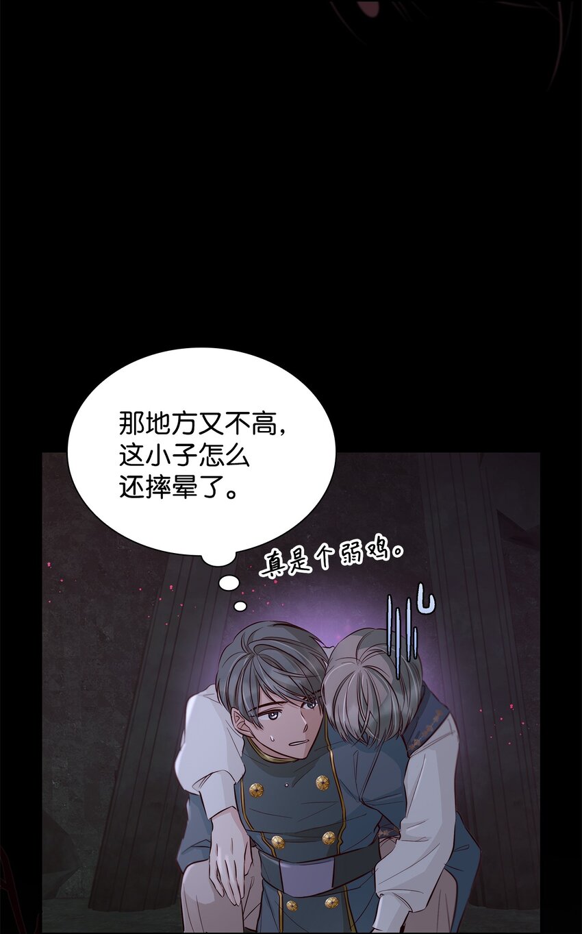 44 疑似求婚42