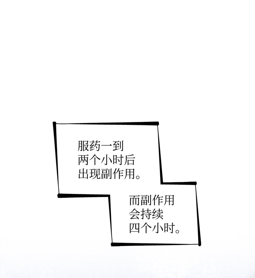 41渐渐入魔43