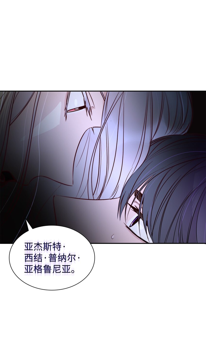 41渐渐入魔52
