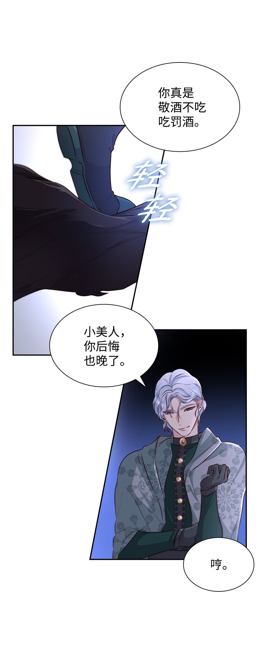34 逃命69