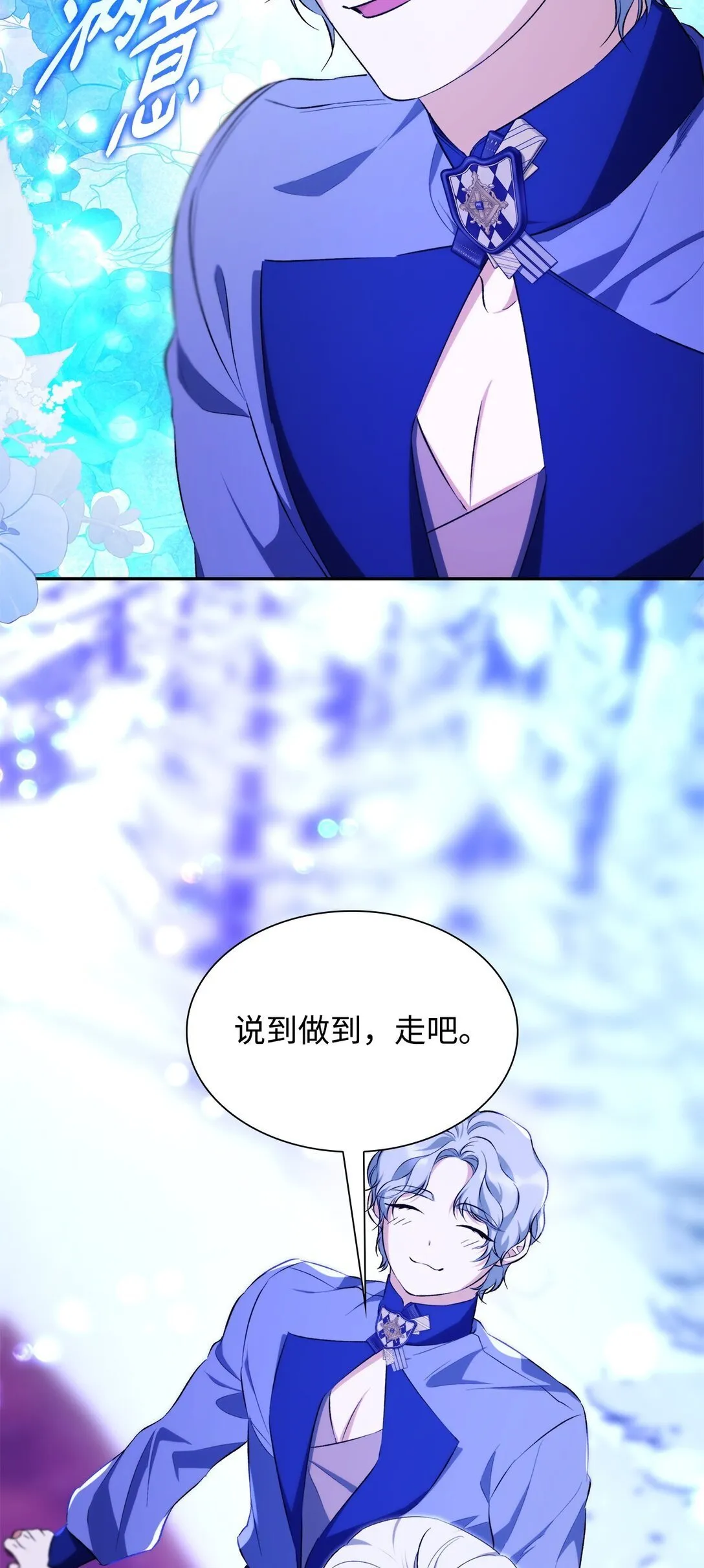 72 家人是软肋84