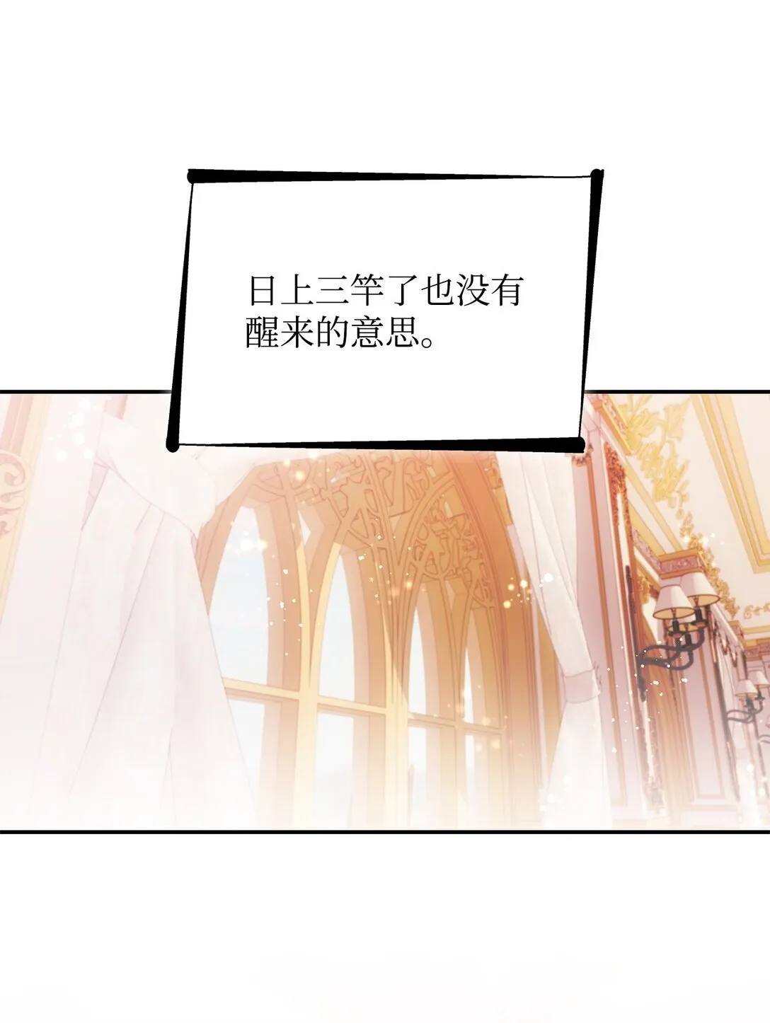 48 越来越乱77