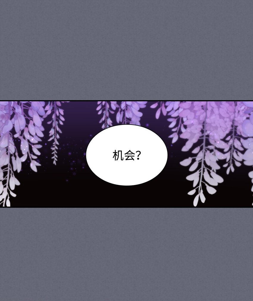 43笼中之鸟20