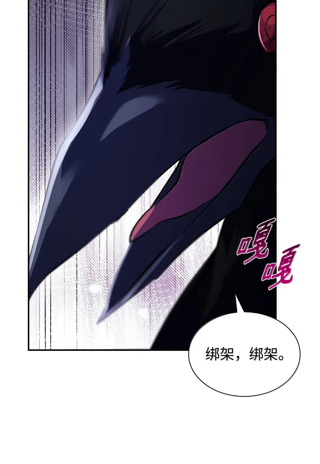 77 西罗娜被绑架28