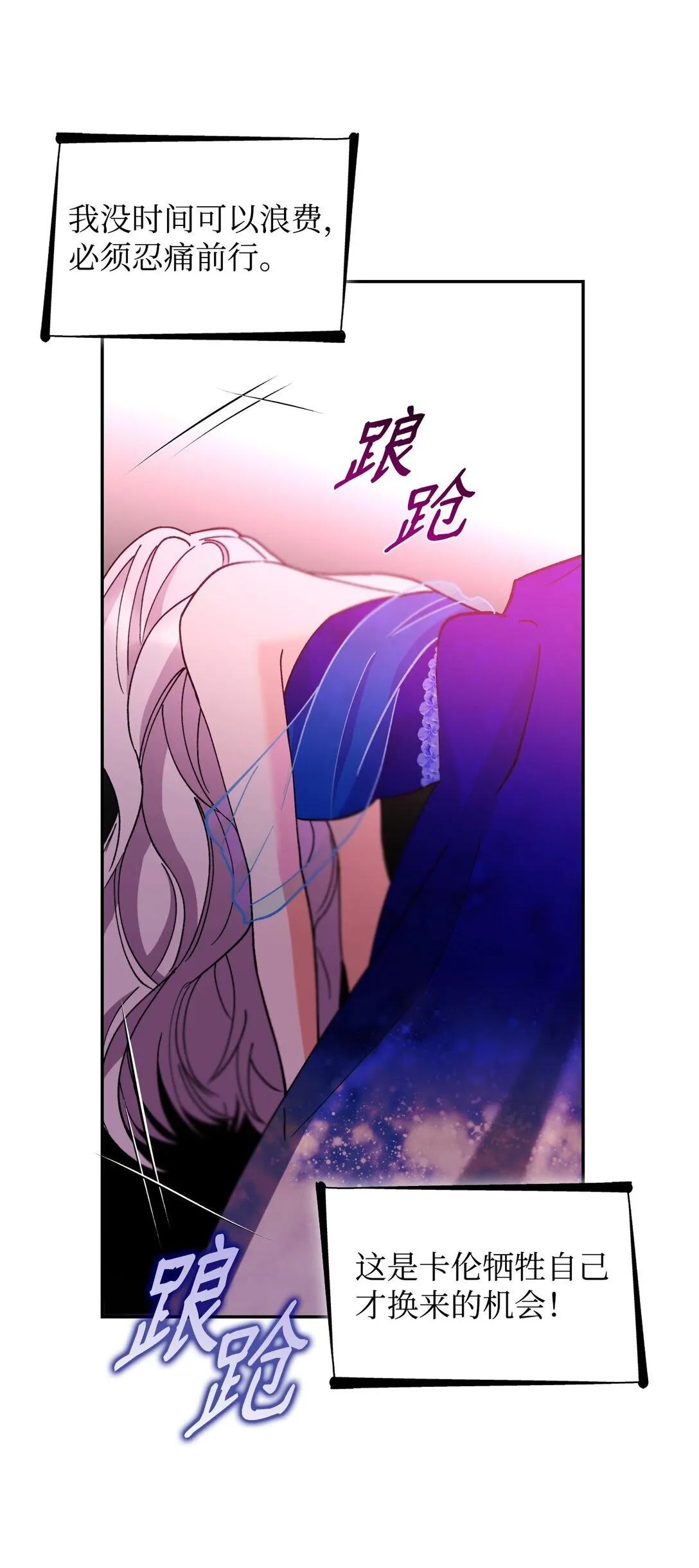62 找到魔法阵83