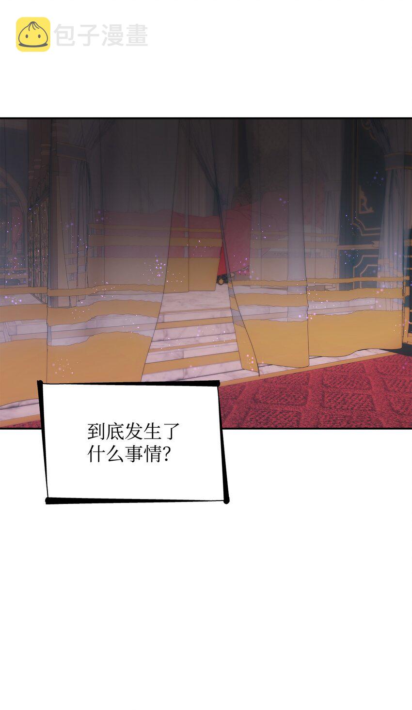 39反常77