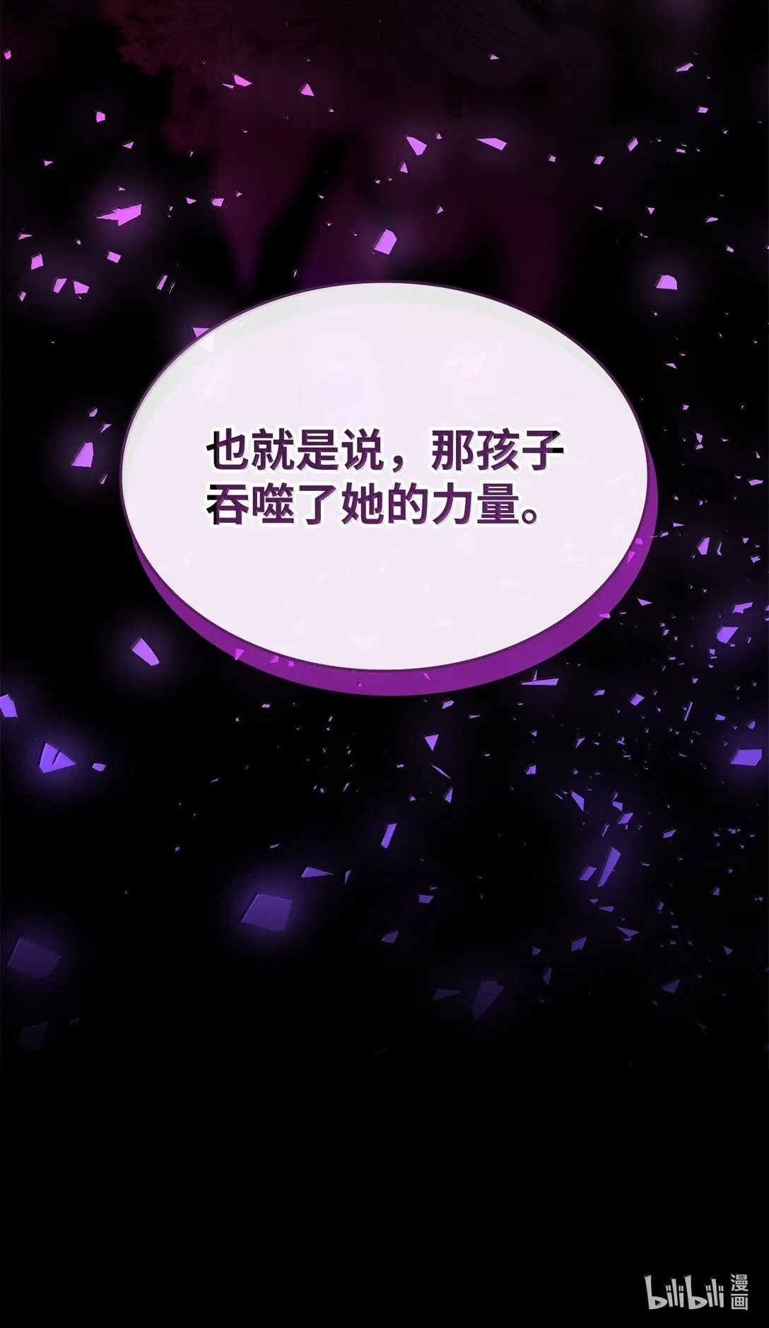 75 利贝塔尔75