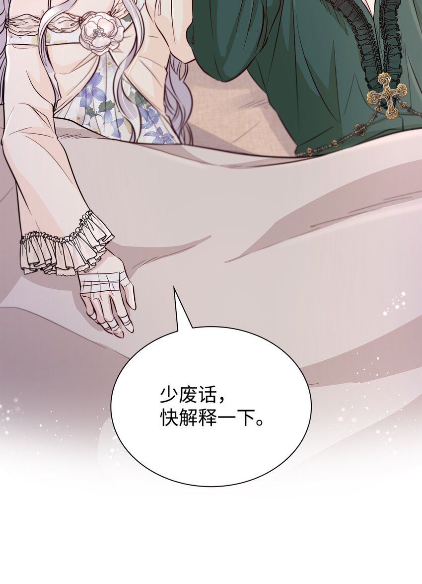 44 疑似求婚61