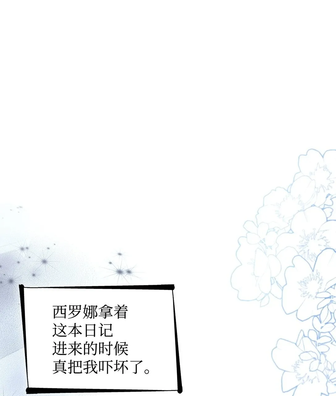 59 米哈尔危险1