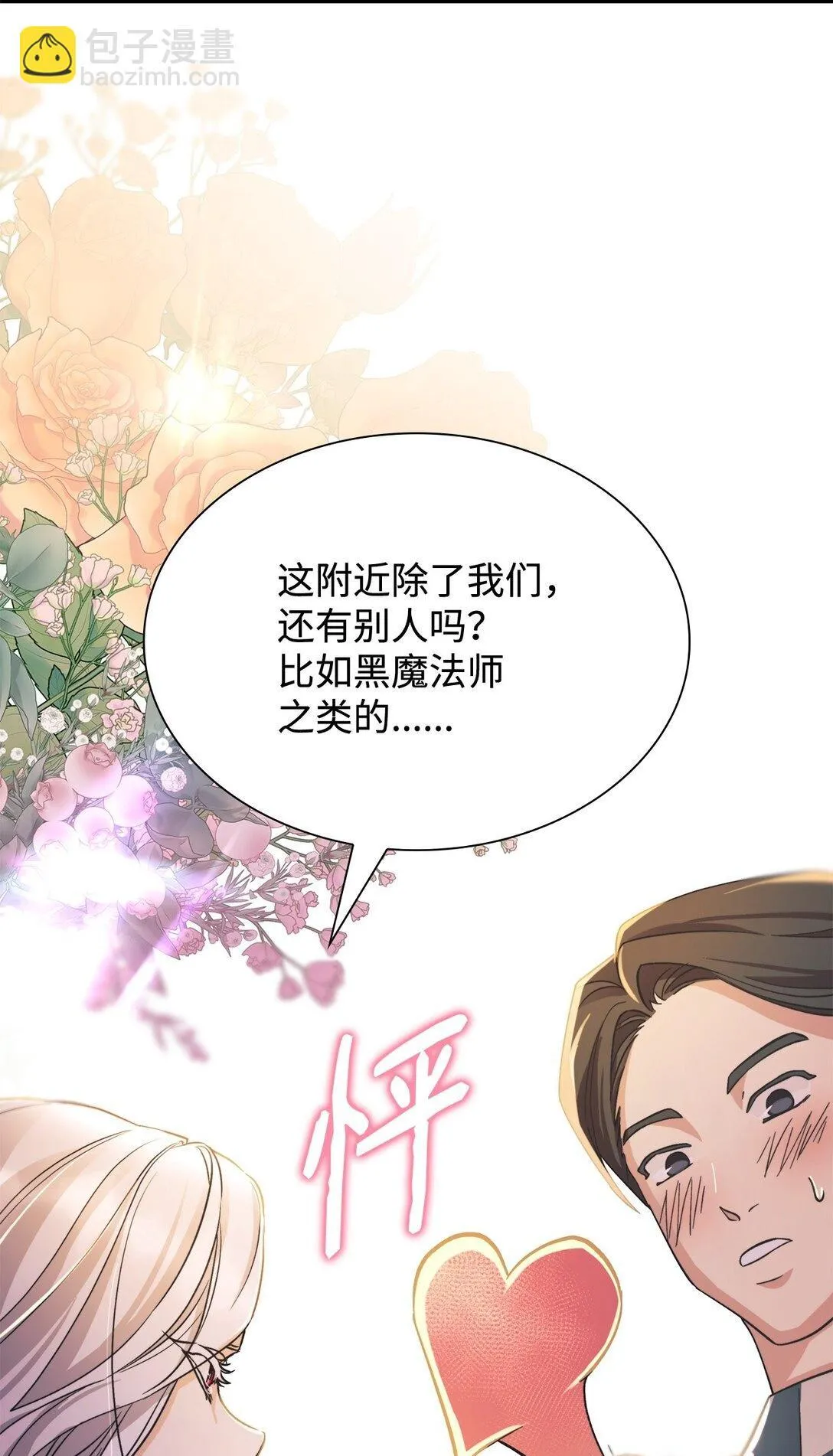60 移动魔法阵64