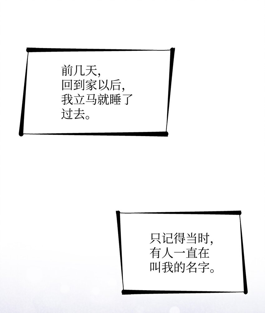 35 完成解药22