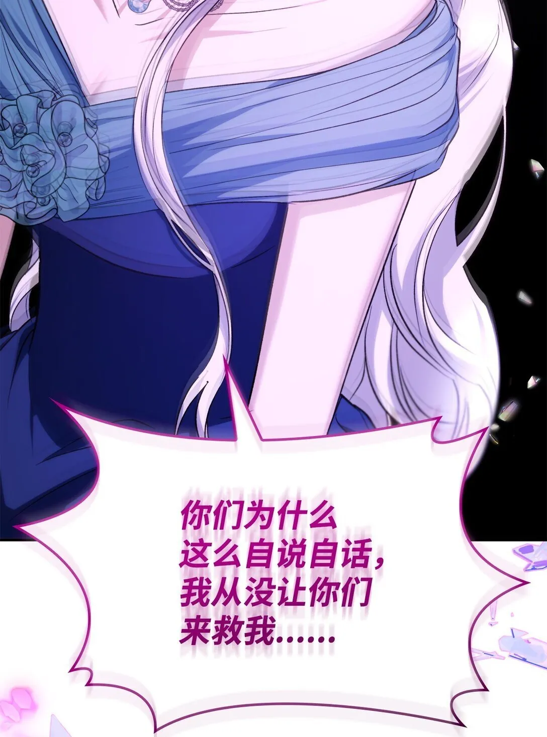 69 洗脑被解除了吗61
