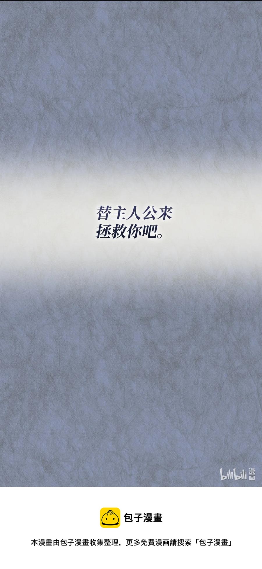11 拍卖行86