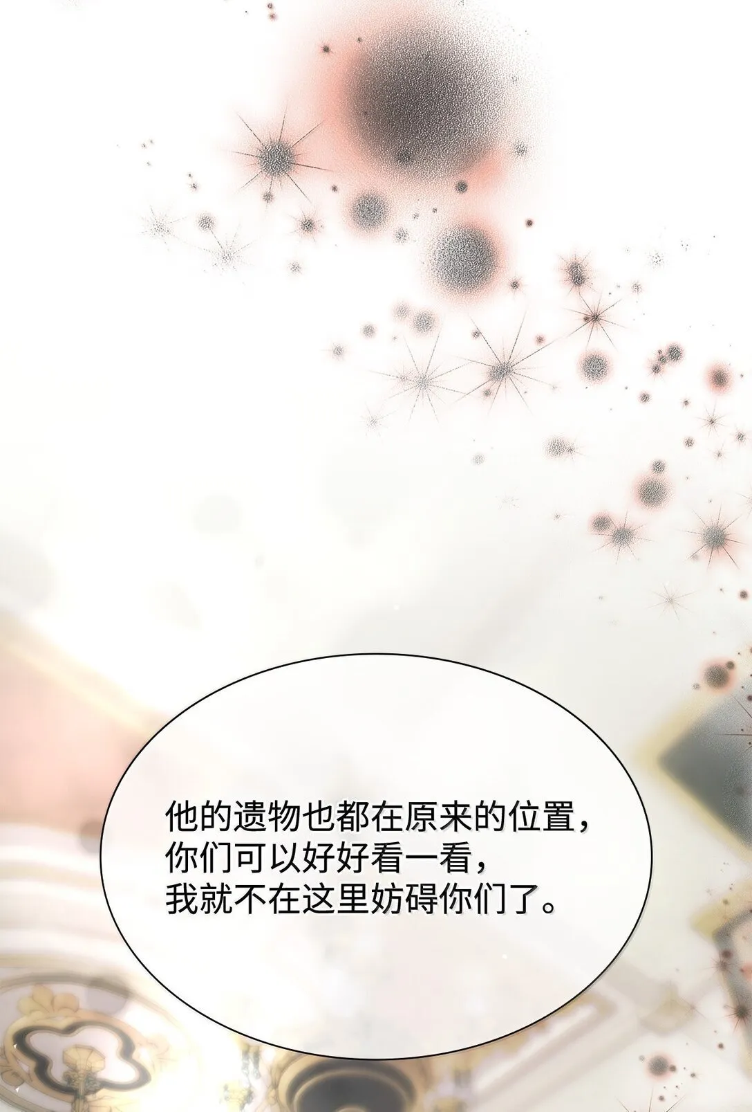 75 利贝塔尔11