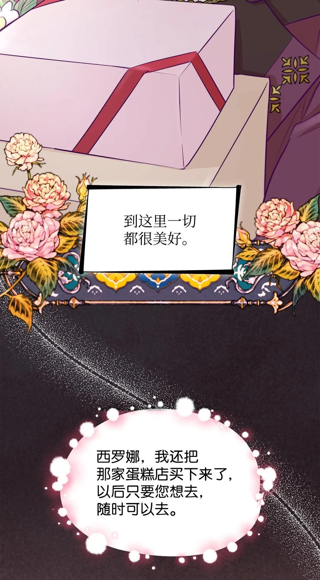 48 越来越乱5