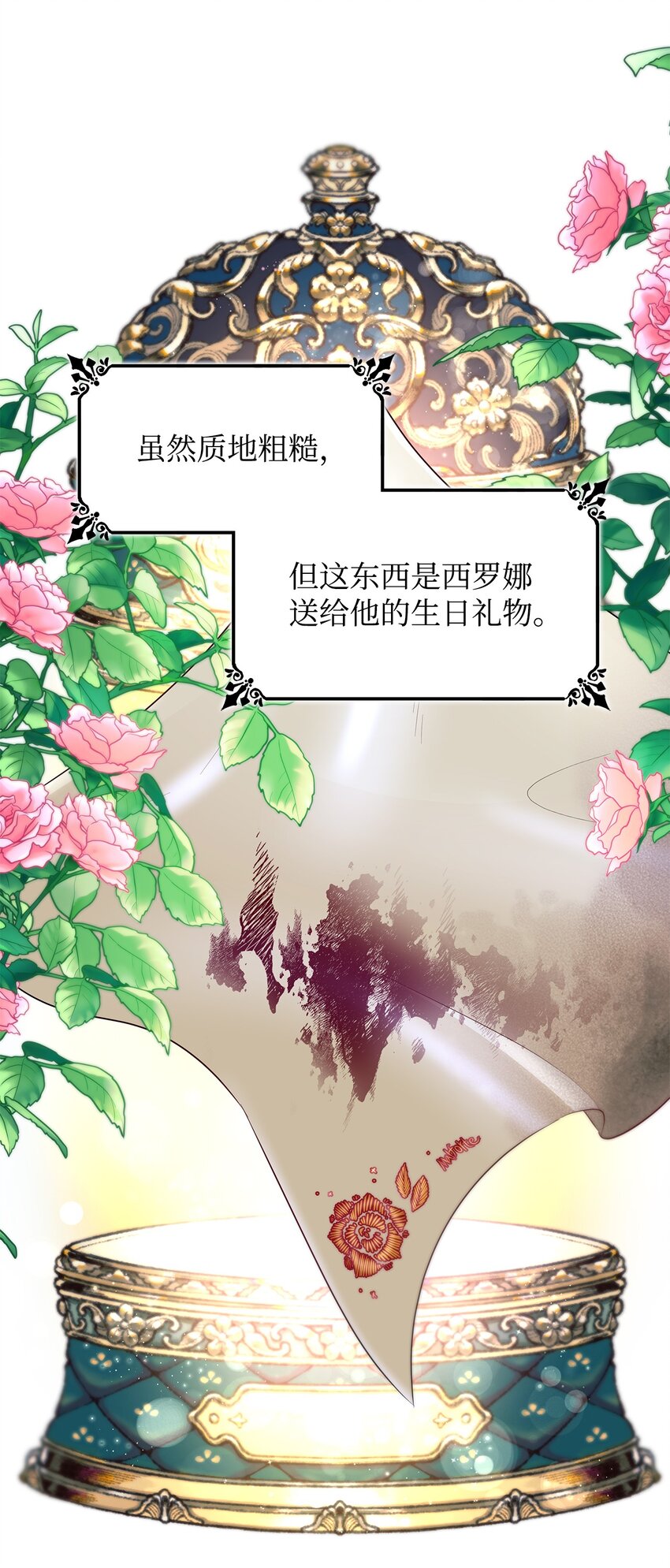 35 完成解药39